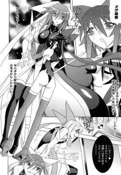 Page 110 of Mahou Shoujo Ai