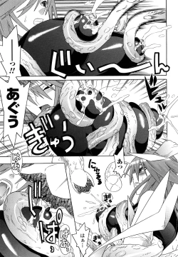 Page 113 of Mahou Shoujo Ai