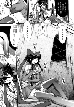 Page 13 of Mahou Shoujo Ai