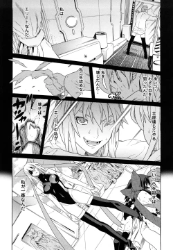 Page 140 of Mahou Shoujo Ai