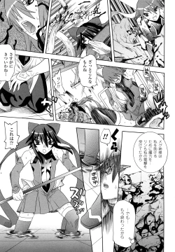 Page 145 of Mahou Shoujo Ai