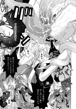 Page 163 of Mahou Shoujo Ai