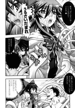 Page 18 of Mahou Shoujo Ai