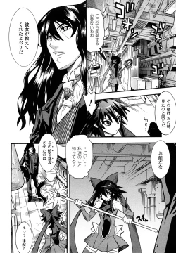 Page 36 of Mahou Shoujo Ai