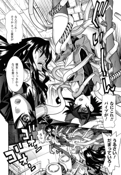 Page 40 of Mahou Shoujo Ai