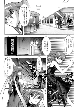 Page 56 of Mahou Shoujo Ai