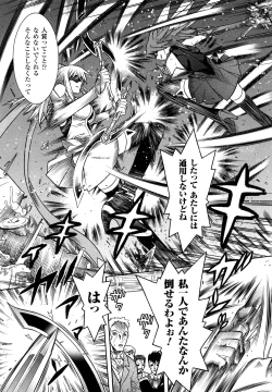 Page 61 of Mahou Shoujo Ai