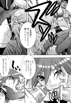 Page 71 of Mahou Shoujo Ai