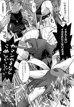 Page 75 of Mahou Shoujo Ai