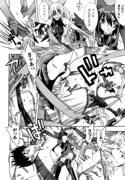 Page 82 of Mahou Shoujo Ai