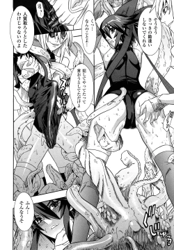 Page 88 of Mahou Shoujo Ai