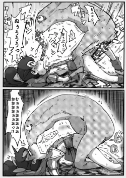 Page 4 of Fumika-chan's Erotic Book