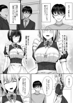 Page 7 of Class no Gal o Iinari Ero Maid ni Suru Hanashi