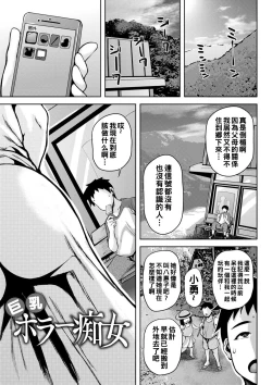Page 150 of Tsumamigui Cherry