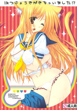 Download Hatsujouki ga Kichaimashita !?