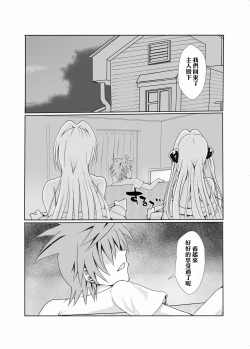 Page 46 of INVITATION TO ELDORAD