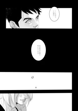 Page 14 of Time to dream of you