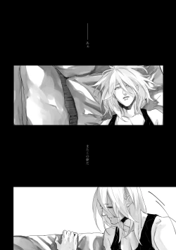 Page 3 of Time to dream of you