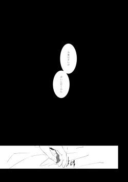 Page 46 of Time to dream of you