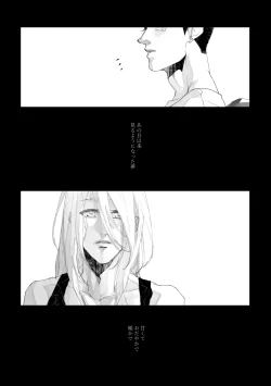 Page 4 of Time to dream of you