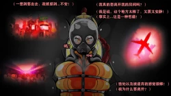 Page 61 of Makima Story（有条色狼汉化）