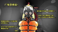 Page 70 of Makima Story（有条色狼汉化）