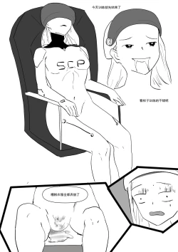 Page 14 of 太空殖民计划