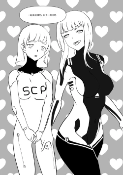 Page 15 of 太空殖民计划