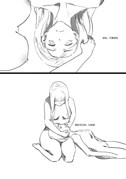 Page 24 of 太空殖民计划