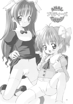 Page 33 of Sokkyuuou 7 Anal Angel