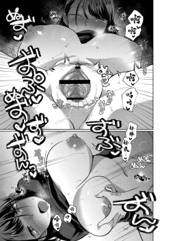 Page 27 of ワガママコレクション。