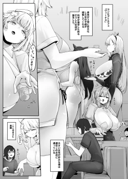 Page 2 of Omise no Ko ga Minna Ookikute Ai ga Omoi