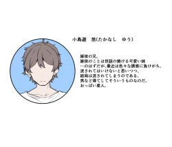 Page 352 of Berochuu Daisuki Mei-chan