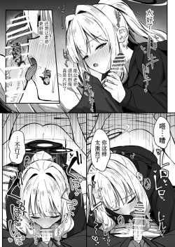 Page 13 of Energy Overflow | Energy Overflow 能量满溢