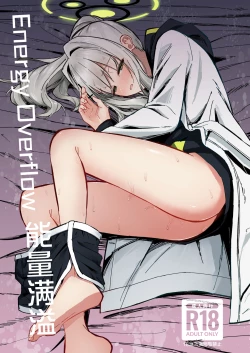 Page 1 of Energy Overflow | Energy Overflow 能量满溢