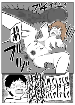 Page 26 of 夫の目の前で犯される宿屋の奥さん