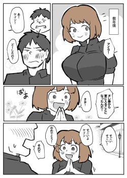 Page 3 of 夫の目の前で犯される宿屋の奥さん