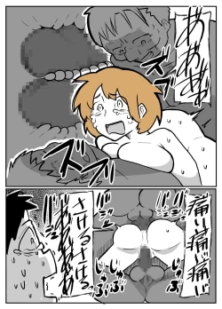 Page 41 of 夫の目の前で犯される宿屋の奥さん