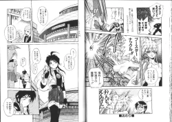 Page 21 of Aye Aye Sir!