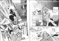 Page 4 of Aye Aye Sir!