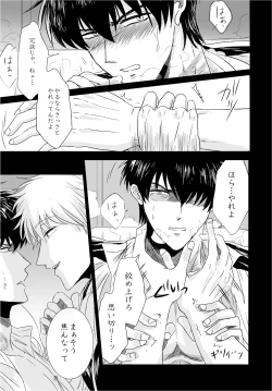 Page 24 of complete.