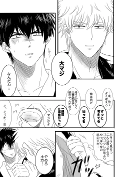 Page 4 of FIRST FIGHT