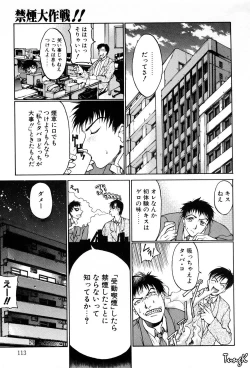 Page 109 of Kigeki