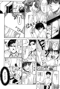 Page 124 of Kigeki