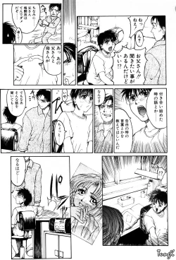 Page 125 of Kigeki
