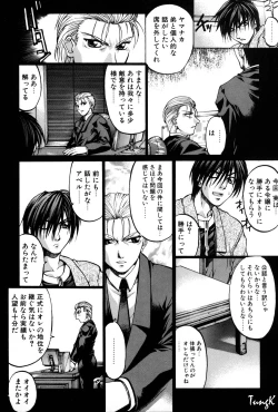 Page 6 of Kigeki