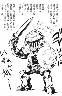 Page 6 of Dungeon Mesu