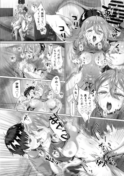 Page 17 of 発情が止まらないTS幼馴染とSEXする