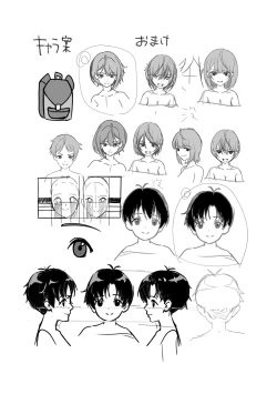 Page 21 of 発情が止まらないTS幼馴染とSEXする