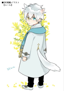 Page 198 of High Spec Danshi ni Natsukareteimasu - CHANO Mameko